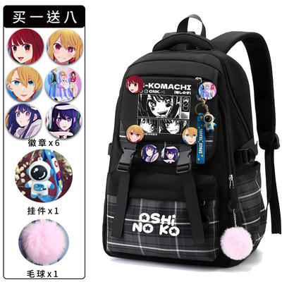 我推的孩子书包中小学生双肩包大容量耐用背包二次元周边星野爱包