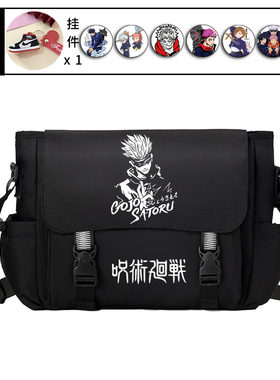 咒术回战单肩书包初中小学大容量斜跨五条悟虎杖悠仁宿傩补习袋