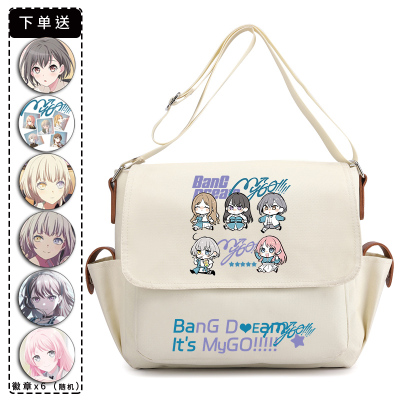 BanGDreamItsMyGo单肩包