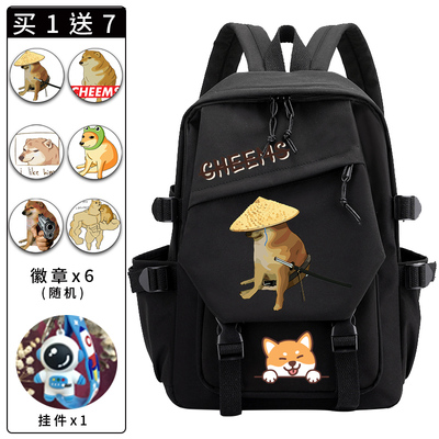 丧系秋田柴犬恶搞耐用学生双肩包