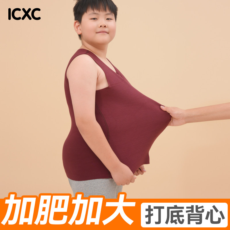 ICXC-随心裁背心(加肥版)