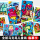 创意少儿美术临摹卡儿童范画教材马克笔绘画线描素材动漫素描卡片
