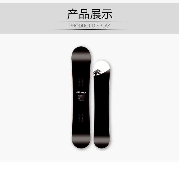 马赫板刻滑板平花板小树