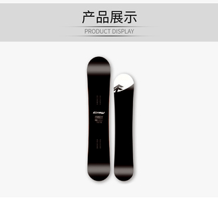 现货 23GRAY小树八字刻滑滑雪板单板全能板平花MACH马赫