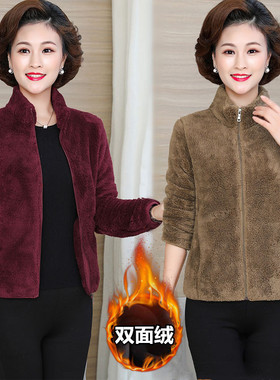 摇粒绒外套女秋冬珊瑚绒双面毛绒卫衣抓绒衣中年妈妈加厚加绒上衣