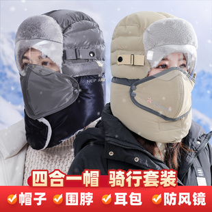 雷锋帽男女东北棉帽子冬季 护耳防寒防风帽冻户外骑车加厚保暖神器