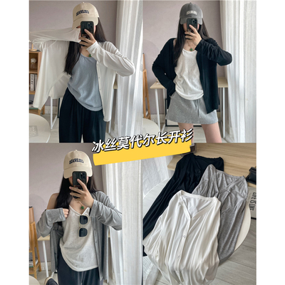 天丝莫代尔V领开衫慵懒风