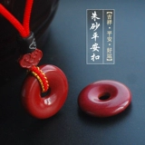 Натуральная природная руда, защитный амулет, пряжка, подвеска, детское ожерелье, оберег на день рождения подходит для мужчин и женщин, цвета киновари