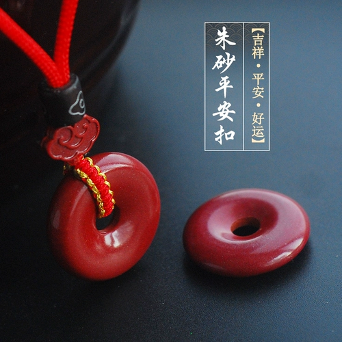 Натуральная природная руда, защитный амулет, пряжка, подвеска, детское ожерелье, оберег на день рождения подходит для мужчин и женщин, цвета киновари