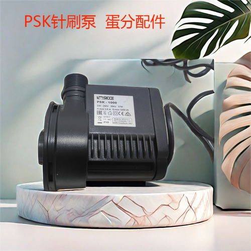 针刷泵蛋分psk-600海水鱼缸