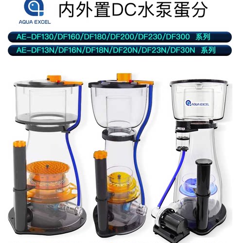 海水过滤器水族箱新款AE-DF内置