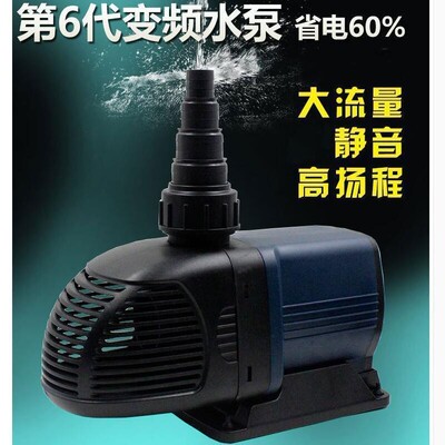 水陆两用抽水泵假山循环泵博宇