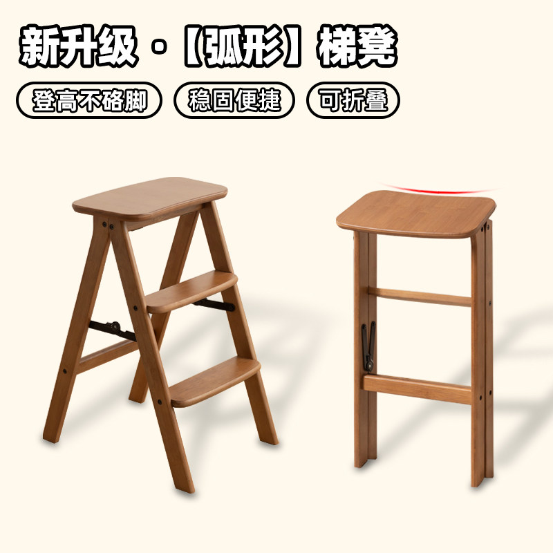折叠梯凳家用登高人字梯台阶凳子梯子两用可携式加厚板凳厨房高脚,住宅家具,梯凳,淘宝优惠券,粉丝福利购,淘宝优惠卷