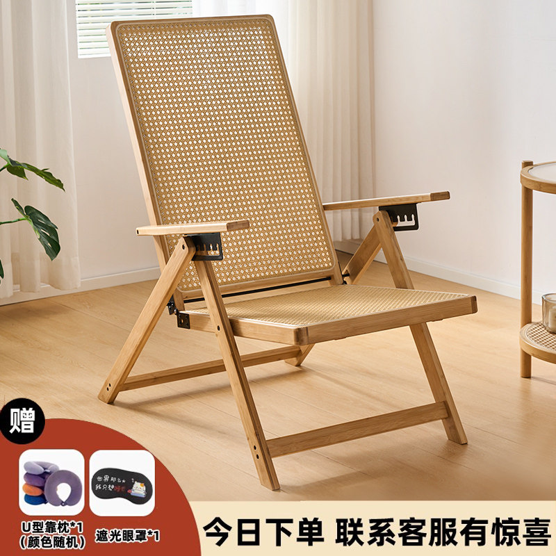 藤编夏凉椅躺椅折叠午休藤椅午睡阳台家用老人椅靠背懒人休闲椅子