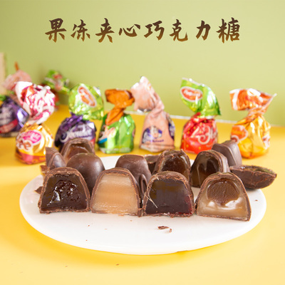 进口果冻夹心巧克力糖俄罗斯特产