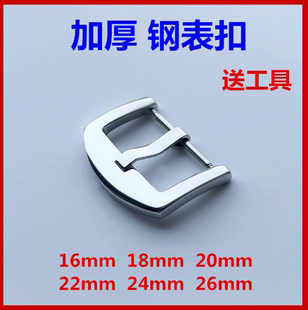 手表表带配件 加厚针扣手表扣 真皮表带钢表扣 皮带扣卡扣子