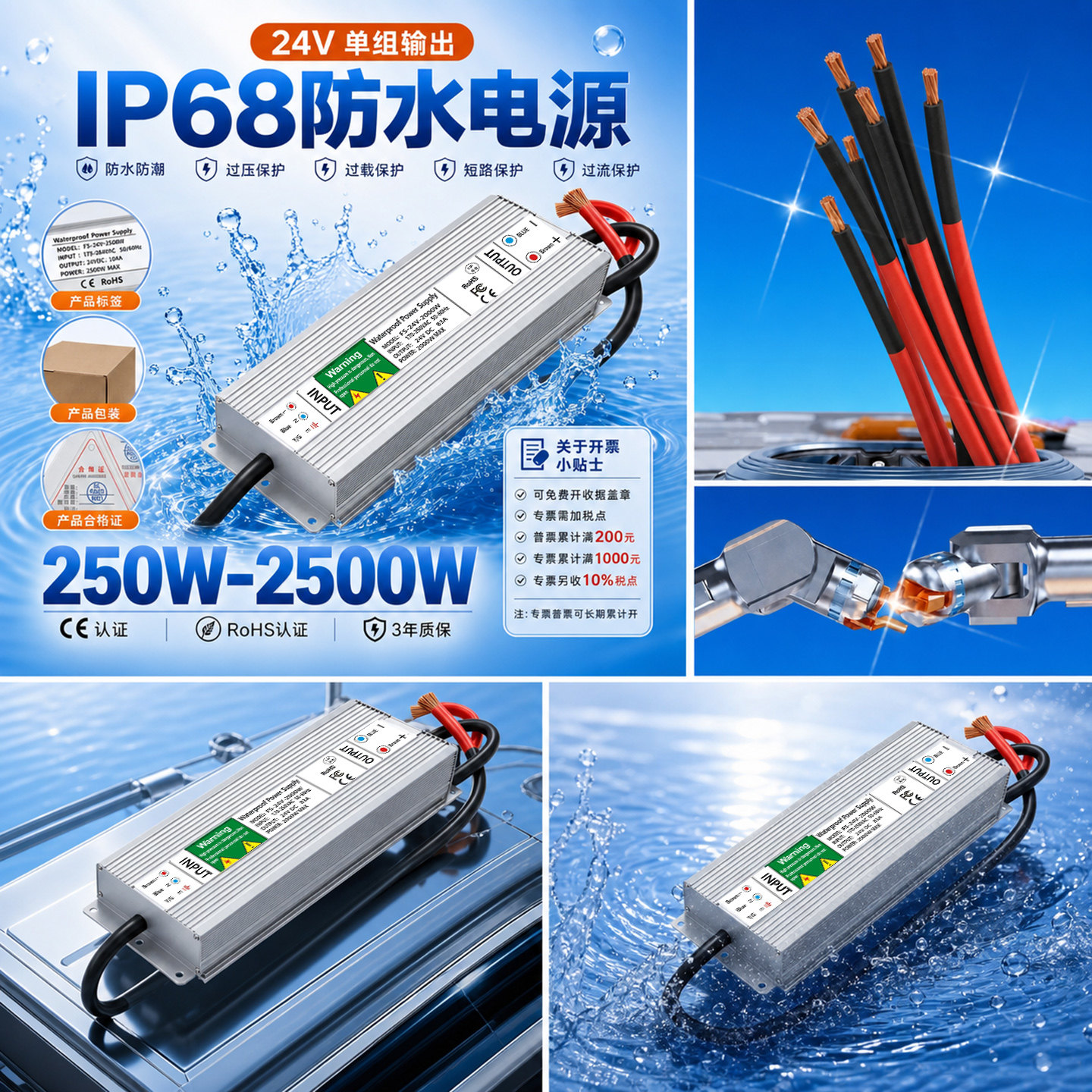 220V转大功率DC24V36V48V防水变压器水泵电源2000W2500W3000WIP68