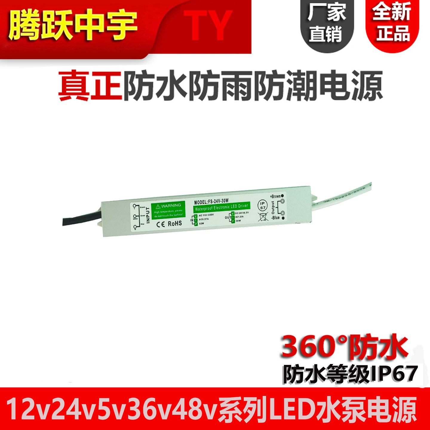 IP67AC220V转DC24V5v12v36v48v防水变压器LED开关电源800W1000W,五金/工具,开关电源,淘宝优惠券,粉丝福利购,淘宝优惠卷