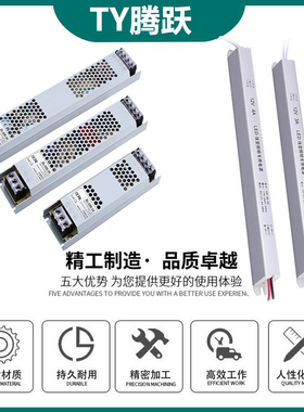 LED超薄灯箱卡布电源12V24V长条驱动变压器100W150W200W300W400W