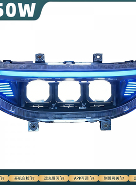 九号电动车M395CMIX M85C+ M85C+ FZMIX改装大灯远光爆闪从天而降