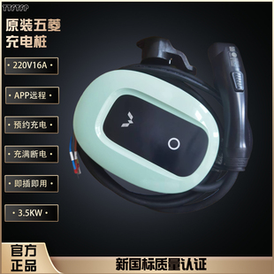 九号电动车家用专用充电桩电动车三代马卡龙充电桩3.5kw 全新原装