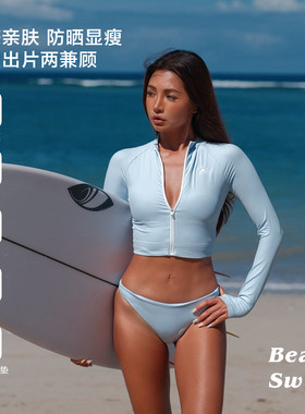 BEARUN SWIM 长袖防晒分体泳衣女2026海边沙滩瑜伽料冲浪比基尼