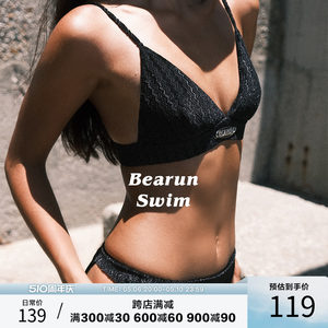 BEARUN SWIM分体泳衣女2023新款丝绒肌理感面料辣妹比基尼套装