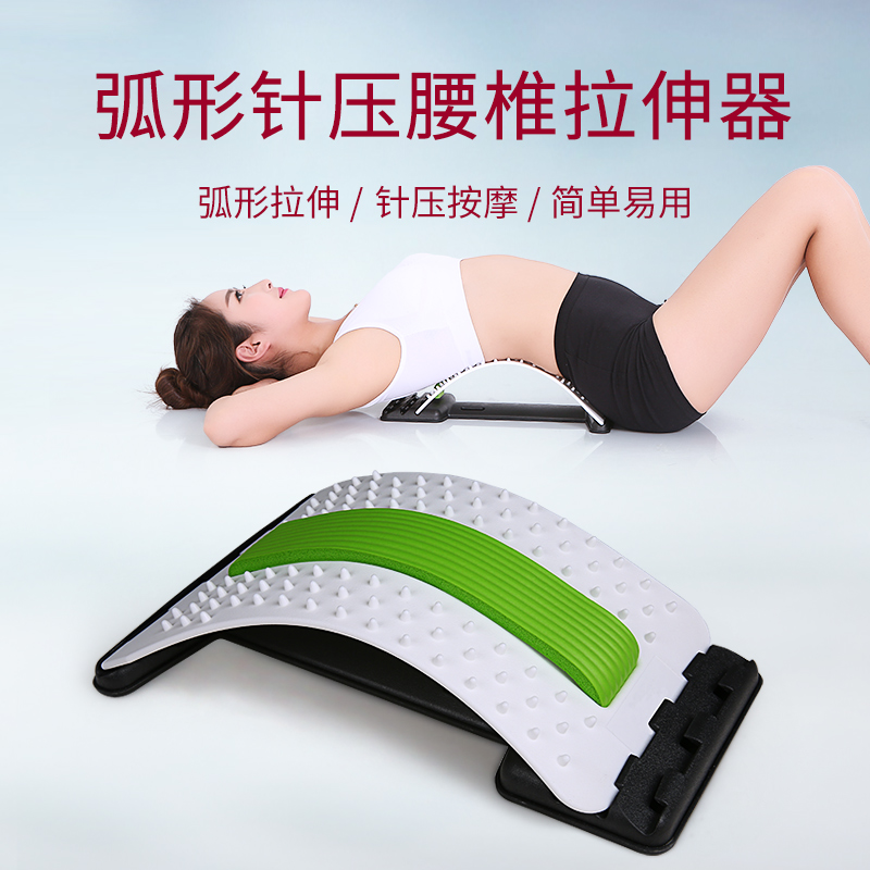 顶腰板腰椎脊椎矫正器牵引拉伸器