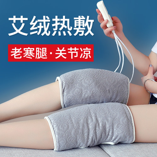 电加热护膝保暖老寒腿膝盖理疗仪