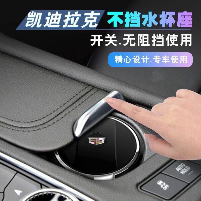 凯迪拉克车载烟灰缸创意有盖带灯