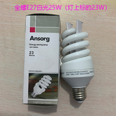 特价 荧光灯泡节能灯泡全螺旋E27螺口三基色白光5W9W23W高亮度