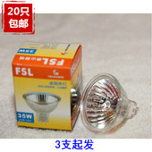MR11 MR16 12V 佛山正品 220V 50W35W天花灯射灯光源卤素灯杯灯泡
