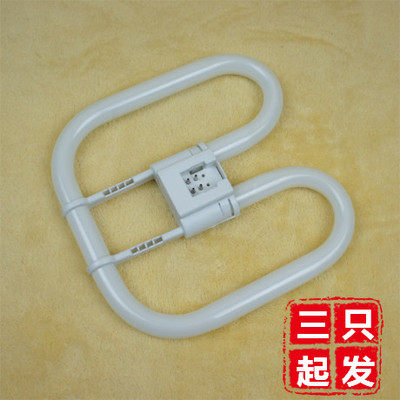2D方形节能灯管2D型荧光灯管吸顶灯光源10W21W28W38W55W白光黄光