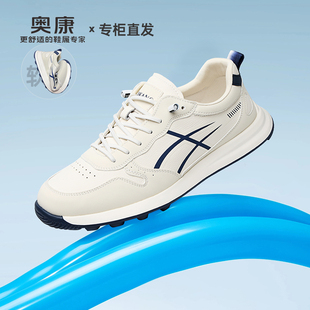 阿甘鞋 奥康2025秋季 新款 超火运动休闲鞋 9251432010 舒适松紧带男款