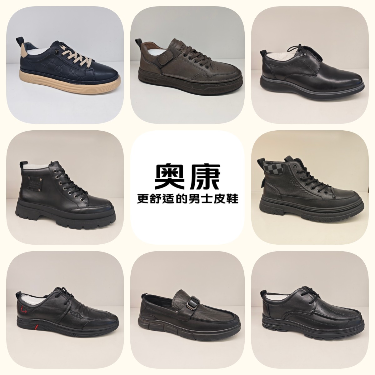 【门店发货】奥康品牌牛皮断码处理品特价鞋男潮商务正装高档休闲,流行男鞋,时尚休闲鞋,淘宝优惠券,粉丝福利购,淘宝优惠卷