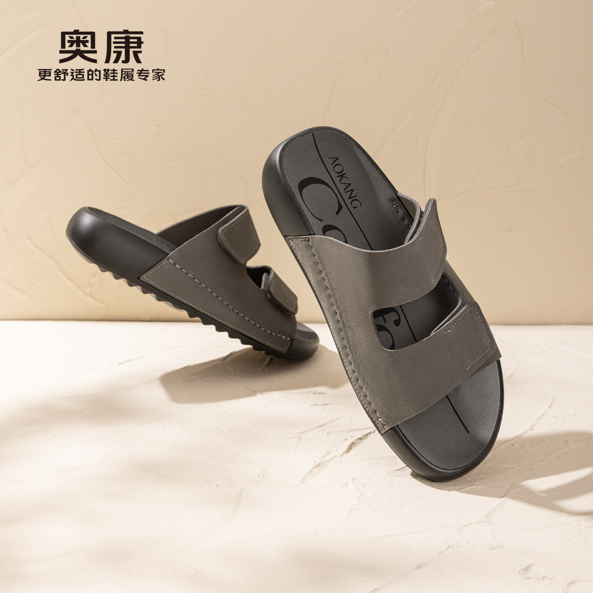 聚氨酯门店发货日常休闲透气平跟