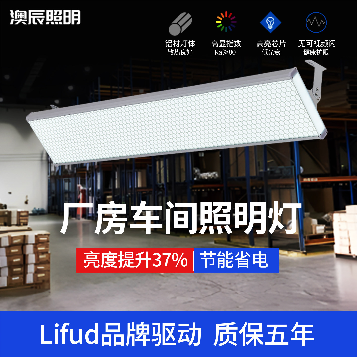 led超亮工厂车间照明灯工矿吊灯天棚灯工业厂房长条灯仓库专用灯
