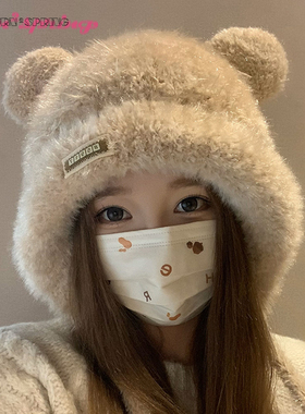 TURN2SPRING 小众设计感 韩版保暖加厚小熊帽子毛线帽 护耳帽