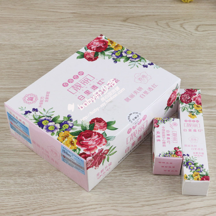 思妍靓丽美妍白里透红3+2套装雀斑去黑护肤品早晚霜化妆品