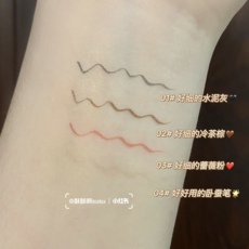 Лежа шелкопряда 卧蚕笔阴影笔 花洛莉亚眼线液笔哇塞好细极细持久防水防汗不晕染 Flortte