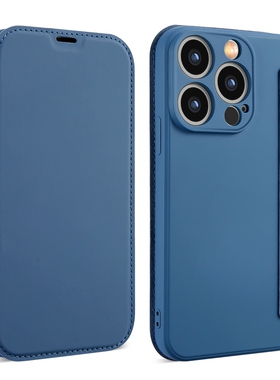 翻盖肤感插卡皮套适用iPhone16promax苹果15手机壳14plus防摔13mini保护套12商务11简约xs液态se23硅胶78/17