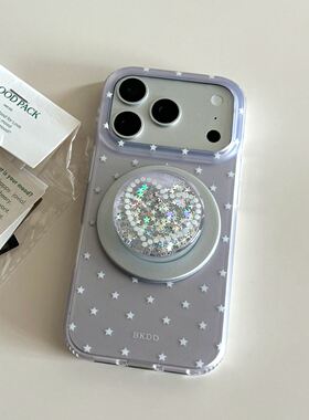 淡紫色白色星星爱心亮片流沙磁吸支架适用于iphone17promax苹果14手机壳15新款16pro女13电镀17pro保护套外壳