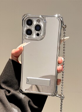 银色镜面适用iphone16手机壳15