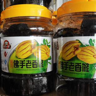 潮州三宝潮果世家茂龙陈年佛手香黄 老香椽化积和胃消痰 650g包邮