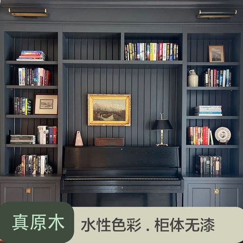 途蓝书柜全实木美式定制工厂