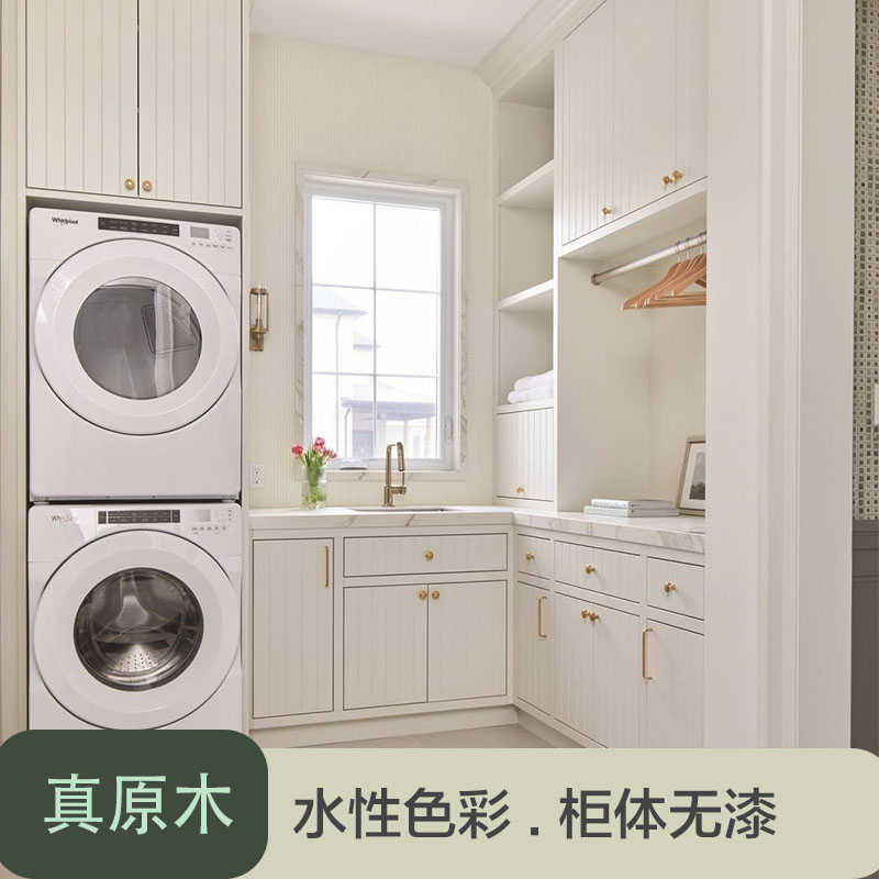 实木阳台柜洗衣机订做储物柜定制