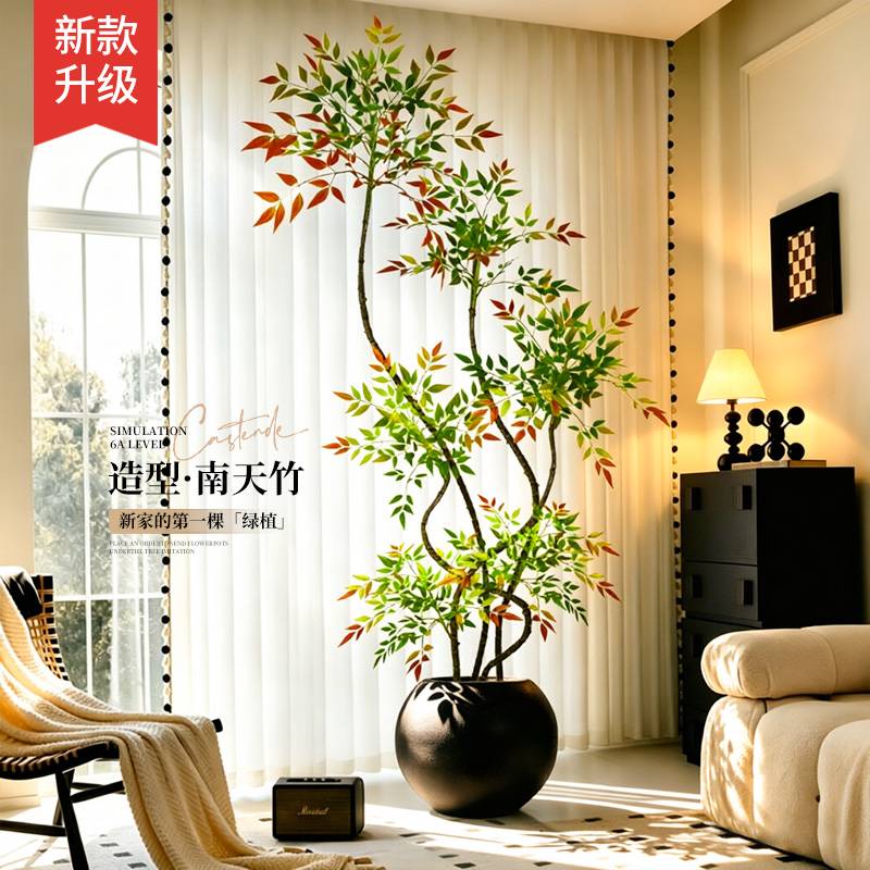 仿真绿植彩色南天竹客厅高级逼真装饰假树室内大型仿生植物盆栽
