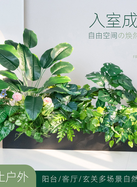 仿真绿植造景组合花槽花箱假花仿真花摆设假植物景观装饰室内室外