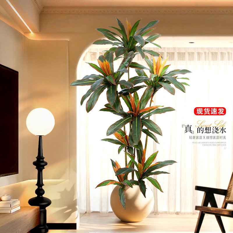 仿真绿植红铁树居家客厅玄关装饰高级感仿生绿植大型落地盆栽摆件图片