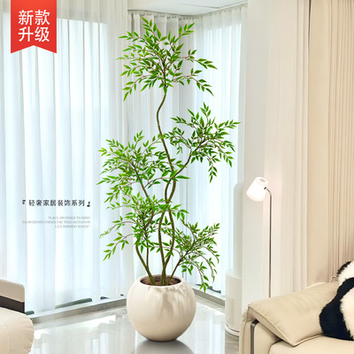 南天竹仿真绿植绿色高端轻奢室内客厅大盆栽落地摆件仿生假植物